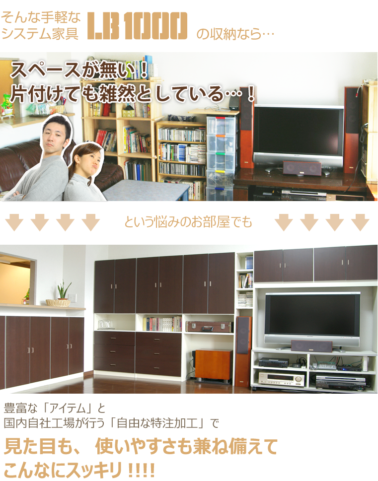 見た目も、使いやすさも兼ね備えてこんなにスッキリ!!!!