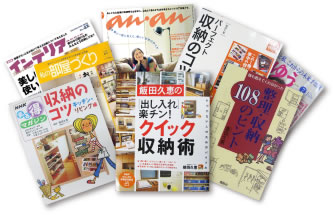 掲載誌の数々