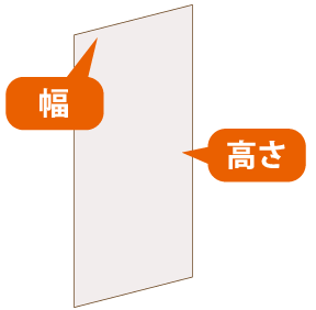 背板